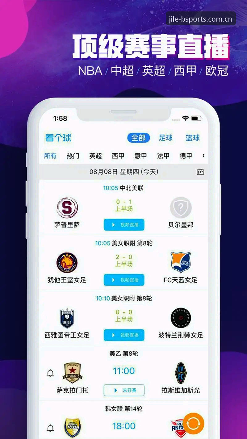 B体育官方入口安卓版实用指南：从下载到赛事投注的全流程必备知识